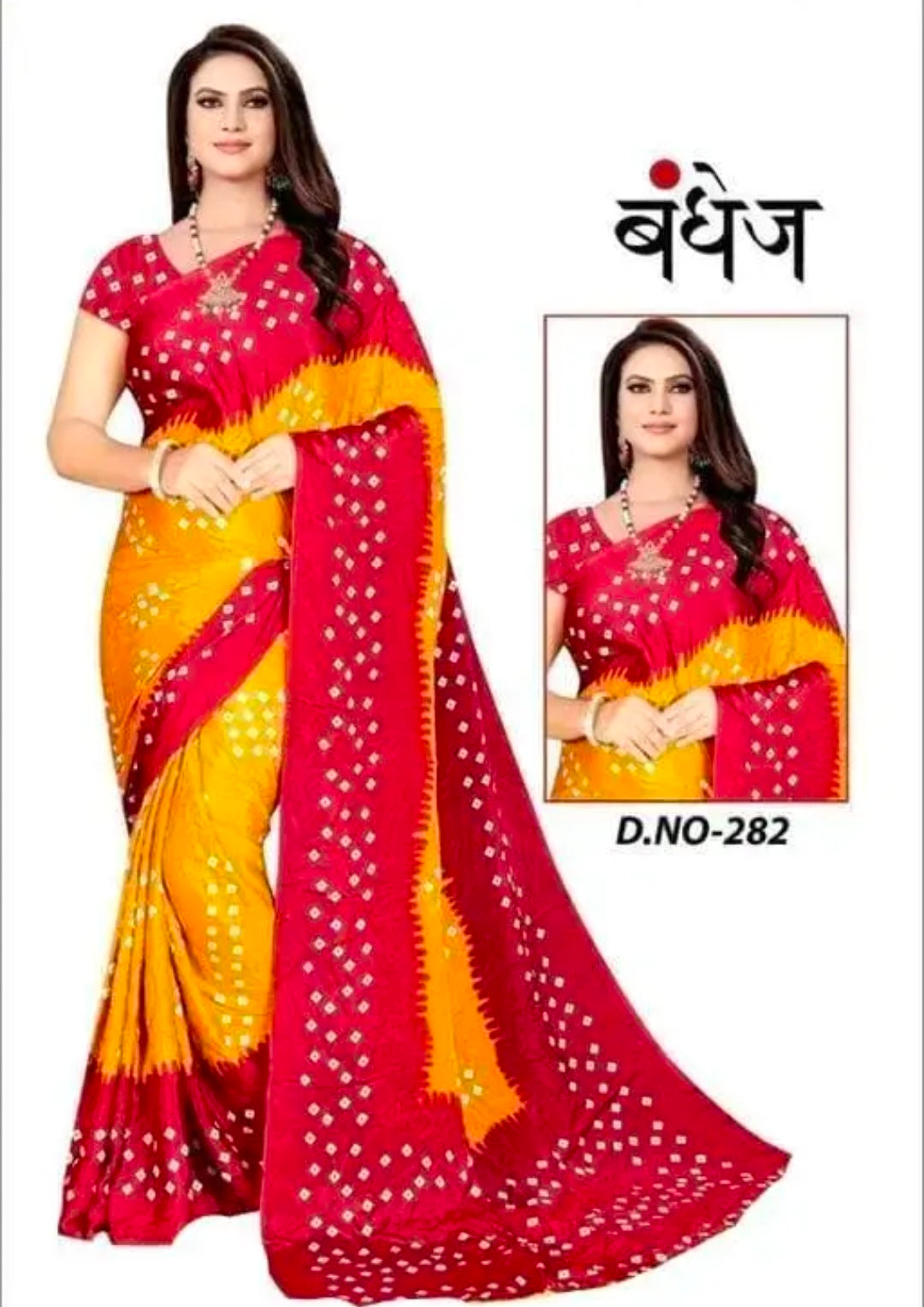 Best georget soft printed saree(georget)
