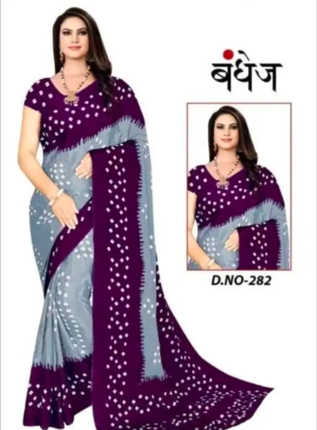Best georget soft printed saree(georget)
